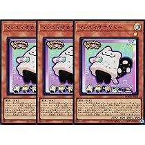 Amazon.co.jp: 遊戯王カード クッキィ☆ヤミー(スーパーレア